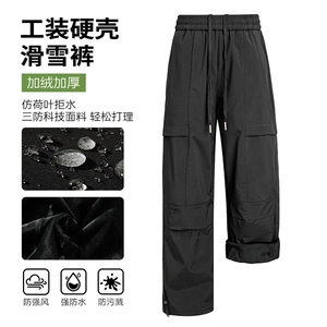 2025冬季新款 面层：聚酯纤维  HK5166J加绒-P70控108图片