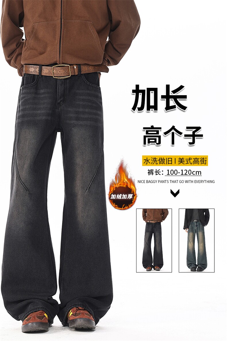 秋冬加长版裤子男高个子阔腿直筒牛仔裤185cm110直筒长裤KZ005P60,男装牛仔裤,电商B312
