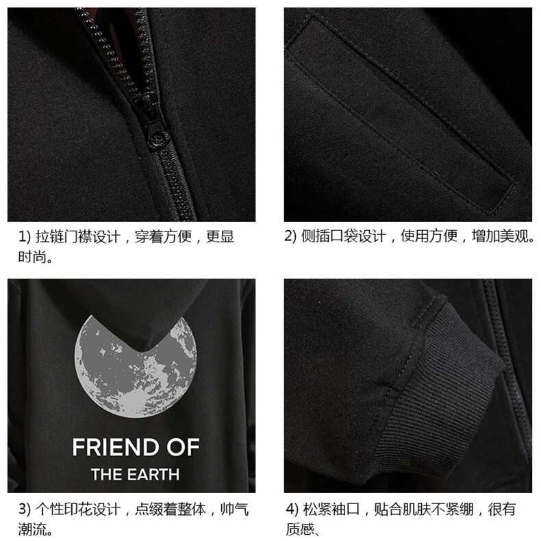 KS21254-P38连帽开衫卫衣男运动外套大码班服砖墙,男装卫衣,电商A040A