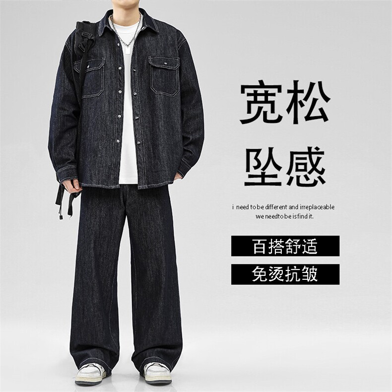 美式高级感牛仔套装设计感痞帅TZ0010特批130：219,男装休闲套装,星座718