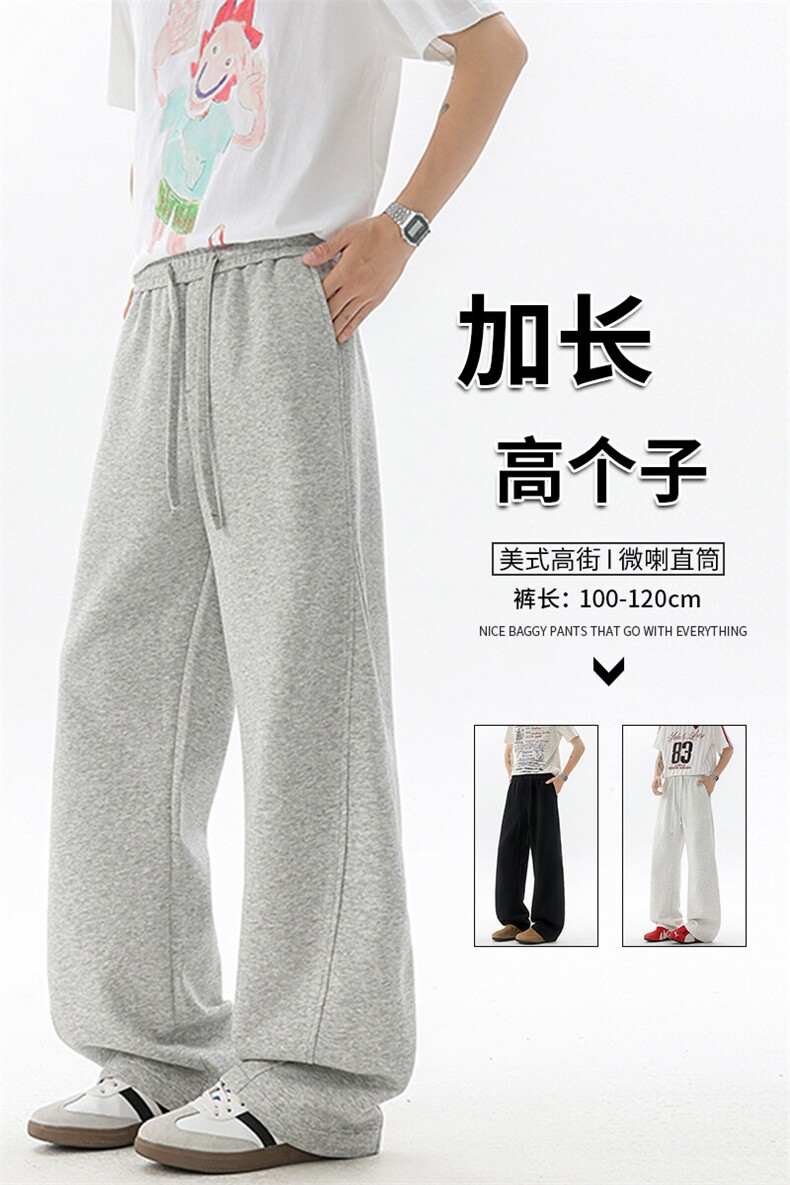 高个子加长弯刀卫裤男美式高街休闲运动裤190cm115微喇裤KZ071P50,男装休闲裤,电商B312