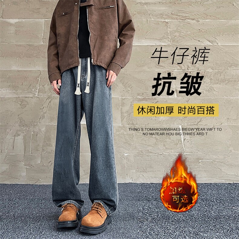 加绒牛仔裤男潮牌宽松直筒休闲长裤K828-特批37加绒特批47图片