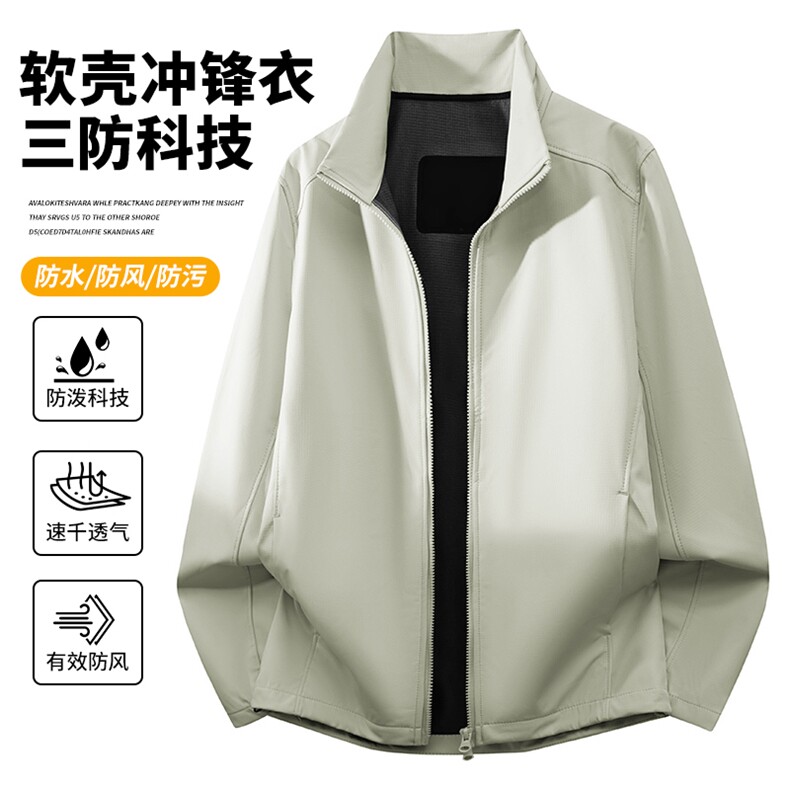 户外三防冲锋衣运动夹克外套CF615特P45控785-6XL块,男装夹克,电商A309
