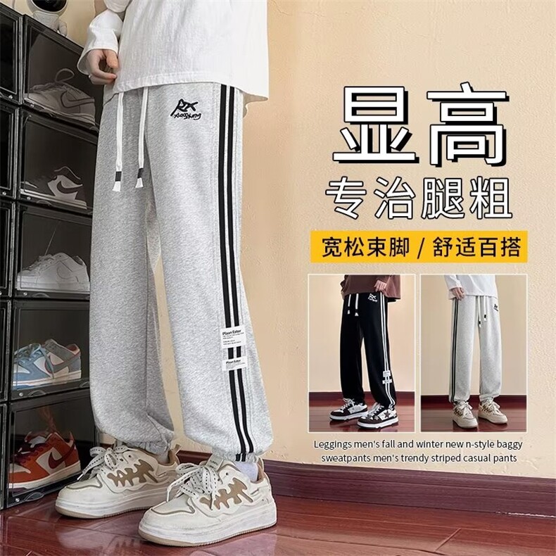 美式条纹运动裤子男春秋款潮牌字母刺绣重磅K29-P58图片