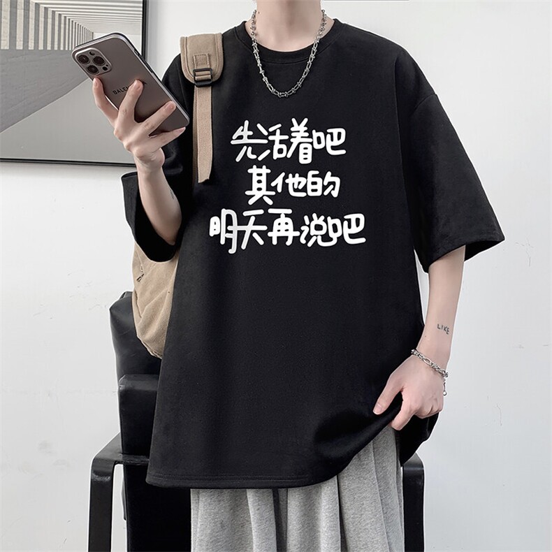 麂皮绒短袖t恤男大码半袖男JD82401-P25,男装T恤,电商A040