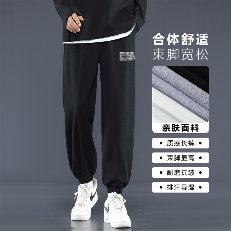 男士休闲裤夏季2024新款运动薄款速干九分卫裤子WK603-1特批-24,男装休闲裤,星座718-1