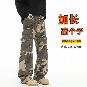 春季高个子加长迷彩牛仔工装裤男美式阔腿伞兵裤188cm115KZ003P68图片