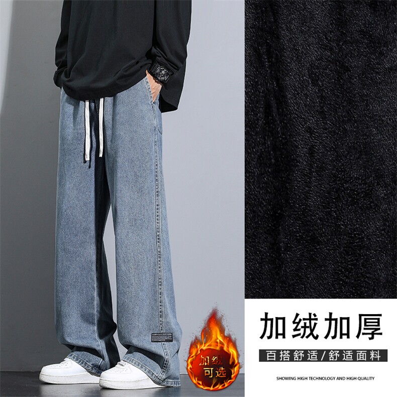 新款阔腿直筒牛仔宽松运动百搭休闲长裤K826-特批37加绒特批47,男装休闲裤,星座718-1