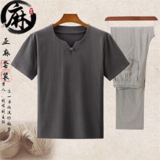 深灰上衣+浅灰长裤