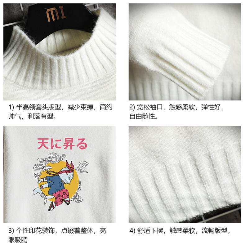 M18012-P45加绒款-P65半高领毛衣男士大码针织衫男毛线衣男线衫,男装针织衫/毛衣,电商A040A