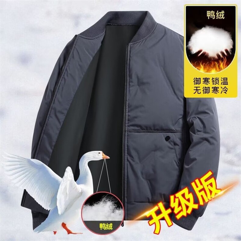 青少年棒球领潮流2026冬季新款立领羽服男款夹克潮宽松型短款,男装夹克,星座218-1（原230）