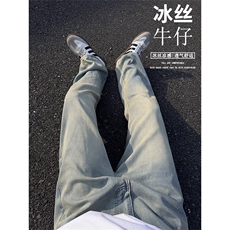 B221美式ins高街宽松直筒莱赛尔冰丝牛仔裤LK25489-特P40控78，男装牛仔裤，电商B221