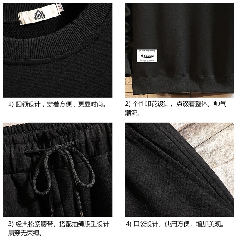 TY7062-P75圆领卫衣套装男运动套装两件套砖墙挂拍,男装卫衣,电商A040A