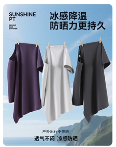 230克支持退换货921#莱赛尔凉感防晒吸湿排汗圆领宽松短袖独板图片