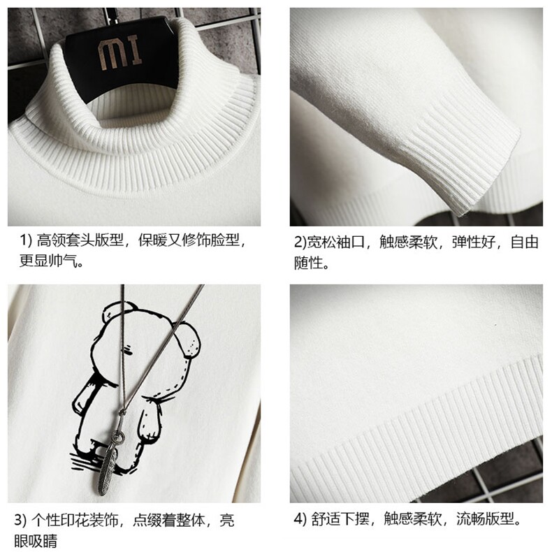 高领毛衣男士大码内搭毛线衣男网格GM45339-P45加绒款-P65,男装针织衫/毛衣,电商A040A