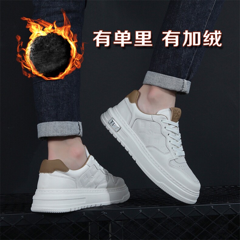 头层牛皮加绒板鞋欧洲站潮流鞋2024秋冬新款真皮休闲男士小白鞋男,男鞋休闲鞋,电商A223