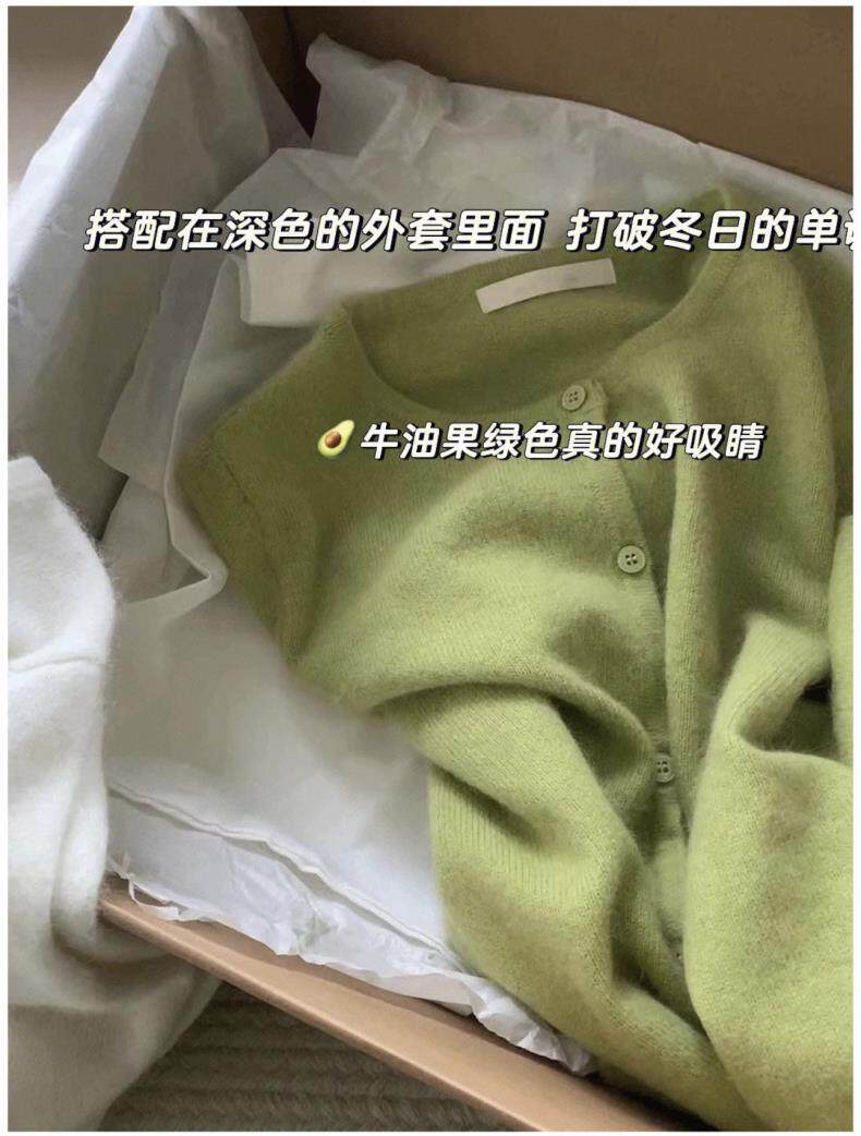梅子色软糯浣熊绒针织开衫女秋冬新款设计感洋气百搭毛衣外套上衣图片