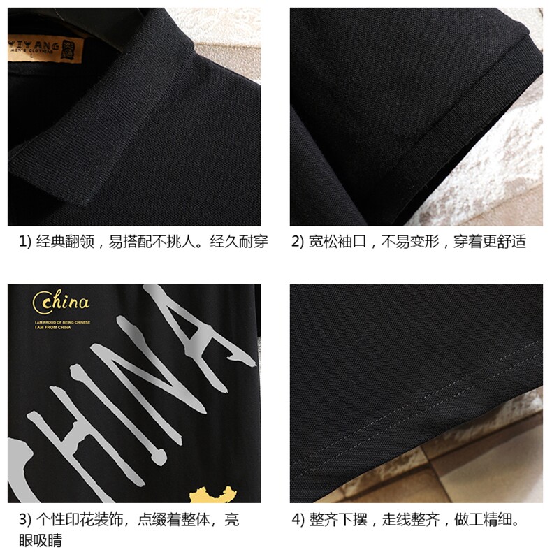 PL57208-P35翻领短袖polo衫男大码胖子半袖t恤男有领保罗衫砖墙,男装Polo衫,电商A040A