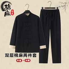 风春秋新款棉麻复古盘扣长袖外套中式唐装长裤两件套P115，男装民族服装，星座217-5