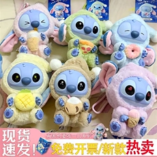 史迪仔再困也要吃一口史迪奇盲盒挂件和裸身挂件