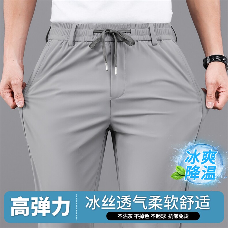 夏季男运动裤休闲裤空调裤宽松直筒冰丝凉感薄款速干，女装休闲裤，电商B212（原钱塘6029）