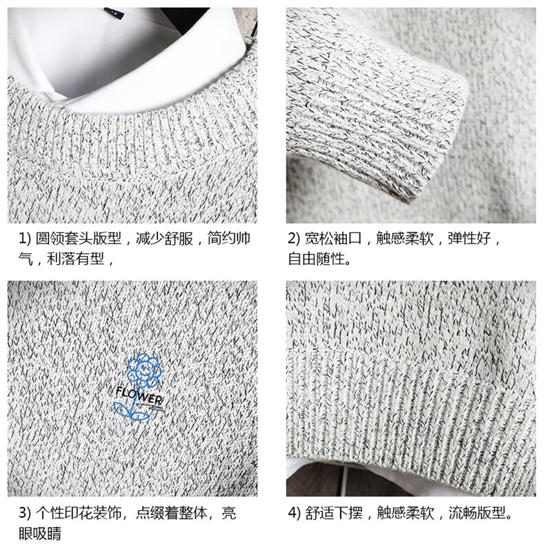 加厚加绒毛衣男大码毛线衣男针织衫M19274-P45加绒款-P65网格,男装针织衫/毛衣,电商A040A