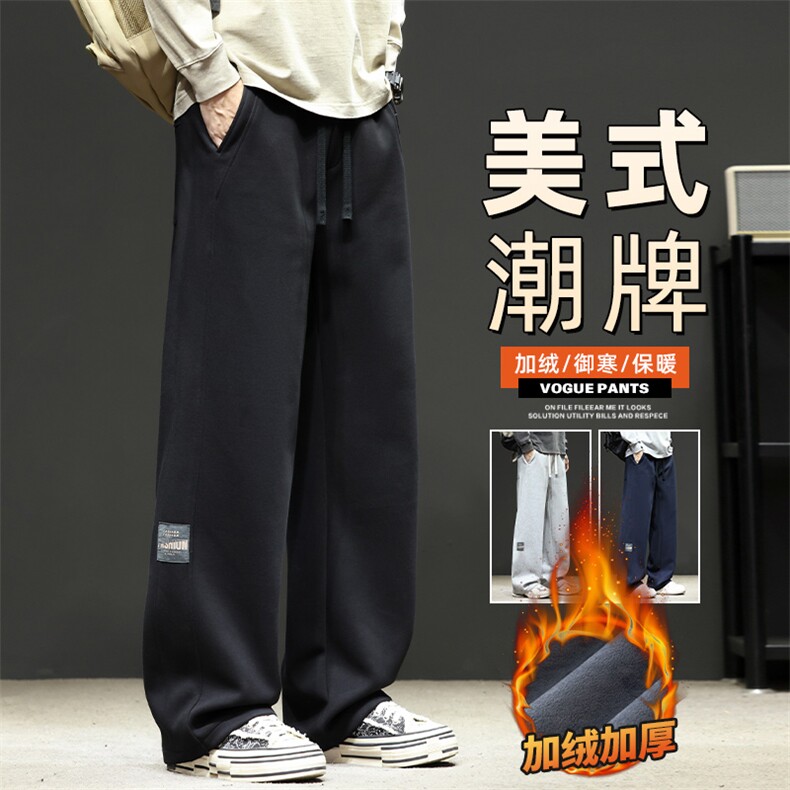 秋冬百搭加绒加厚直筒卫裤男保暖运动休闲裤子Z2573-P45/加绒P55,男装休闲裤,星座509
