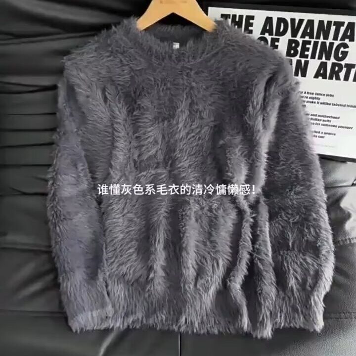 现货宽松慵懒软糯仿貂毛长袖休闲氛围感百搭针织毛衣WL0177-P50,男装针织衫/毛衣,星座1008