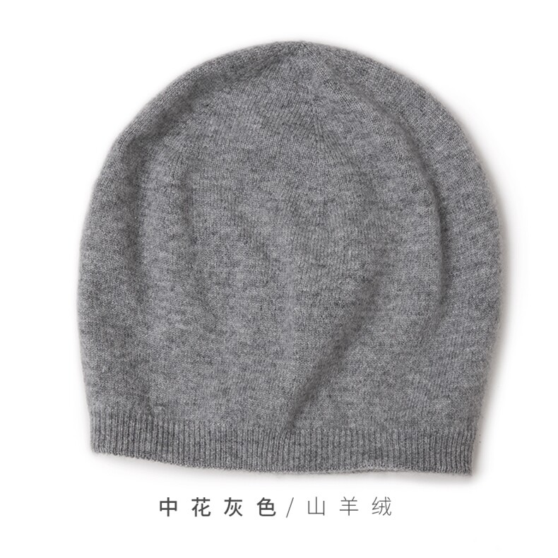 时尚保暖黑色双层羊绒针织帽经典百搭基础款柔软舒适,饰品帽子,远腾羊绒
