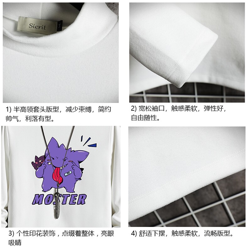 BT40087-P30加绒款-P40半高领长袖t恤男大码内搭打底衫男网格,男装T恤,电商A040A