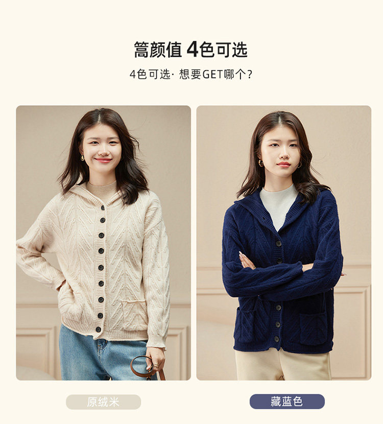 2025年夏季常规其他连帽羊毛帽衫女开衫宽松时尚外套,女装毛呢外套,牧思羊