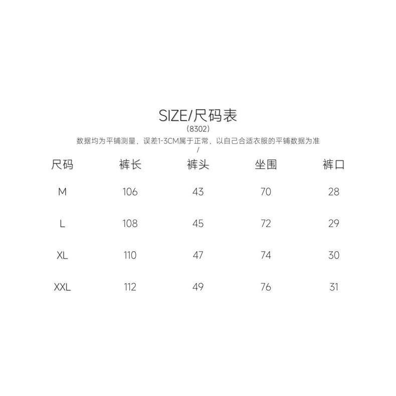 条纹西装裤男春季潮流宽松休闲直筒长裤百搭阔腿拖地裤子,男装西服套装,星座506A