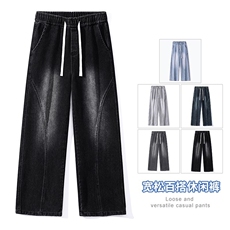 2025秋冬新款牛仔裤港风松紧腰垂感百搭阔腿裤长裤子133-P42，男装牛仔裤，星座1006-1