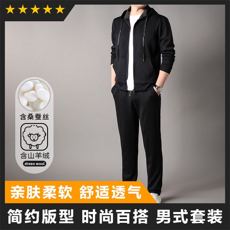 套装休闲运动套装F83121含羊绒连帽拉链长袖卫衣套装图片