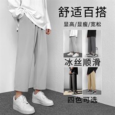 运动风2023春夏冰丝裤新款运动九分裤舒适直筒裤1216-特批：20，男装休闲裤，星座718-1