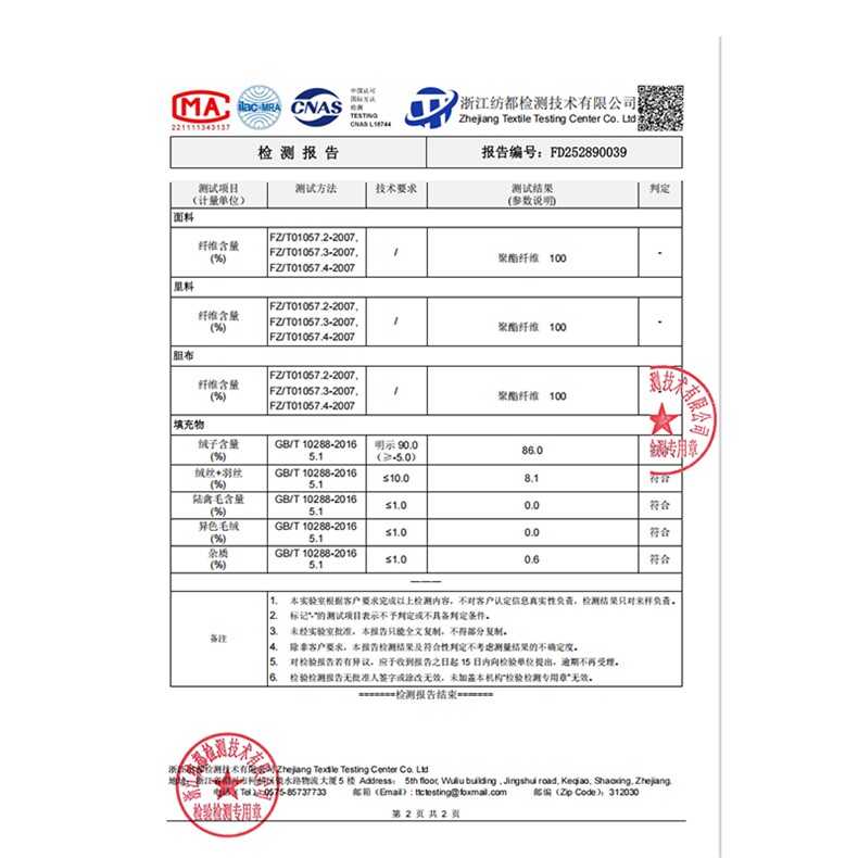 水衣源2767款时尚纯色短款洋气加厚保暖羽绒服女冬季潮品,女装羽绒服,水衣源