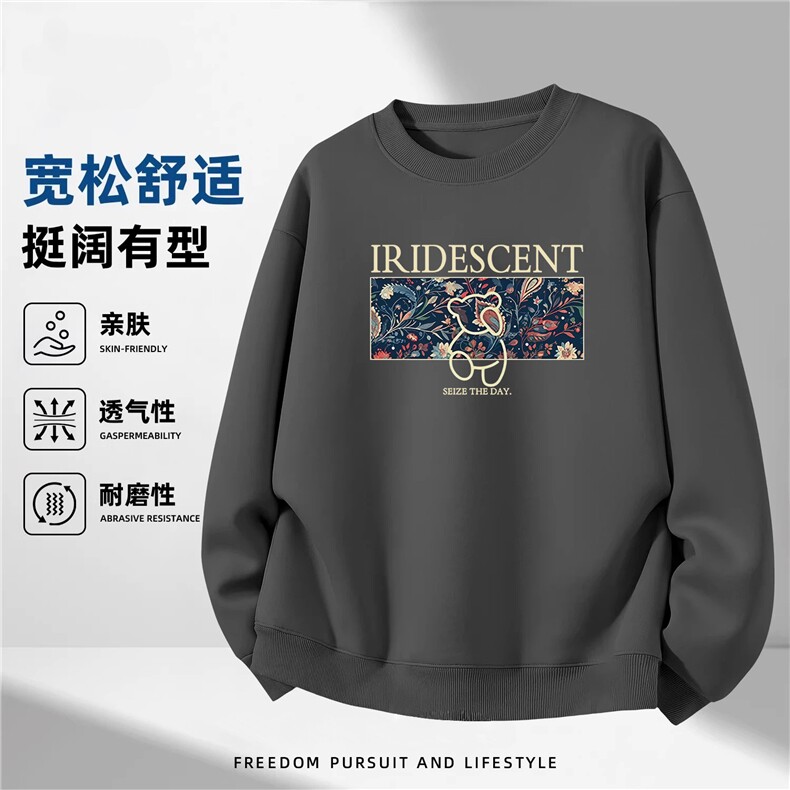 1506-1/WHC40301/P39磅圆领卫衣男秋冬印花宽松男生内搭套头上衣,男装卫衣,星座1506-1