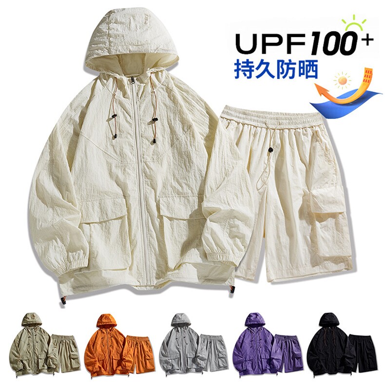 UPF100+有报告 凉感轻薄透气套装防晒服 两件套HS621-P70图片
