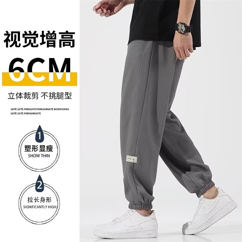 休闲长裤男青春流行卫裤潮中高腰慵懒宽松型春秋哈伦裤K97309B-3,男装休闲裤,星座310B-1