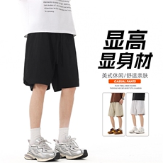 男士冰丝短裤男生夏季2025新款运动休闲裤速干沙滩裤子，男装牛仔裤，星座1206（原A206）
