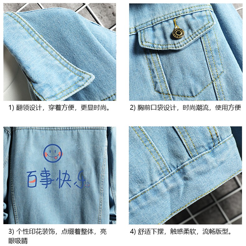 牛仔夹克男大码牛仔外套男茄克NJ77183-P60加绒款-P75,男装夹克,电商A040A