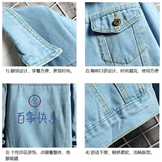 牛仔夹克男大码牛仔外套男茄克NJ77183-P60加绒款-P75，男装夹克，电商A040A