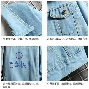 牛仔夹克男大码牛仔外套男茄克 NJ77183-P60 加绒款-P75图片