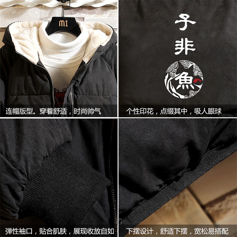 MY16070-P100加厚加绒连帽衣男大码服男面包服男砖墙挂拍,男装棉衣,电商A040A