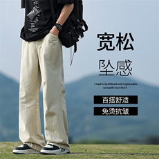 美式休闲运动长裤男新款百搭显高显瘦K676特批4588，男装休闲裤，星座718-1