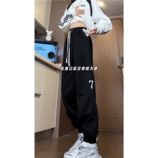 xz116-k1087-p40-控58新款宽松拼接束脚休闲裤，男装休闲裤，星座116