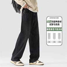 高端牛仔裤男秋季2025新款潮男士弹力宽松直筒男生裤K6663-P52，男装牛仔裤，星座610（原A335）