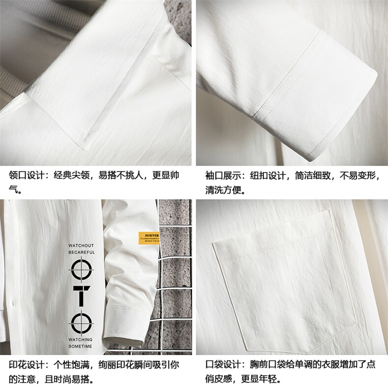 CS15114-P38长袖衬衫男士大码宽松衬衣男寸衫男寸衣,男装衬衫,电商A040A