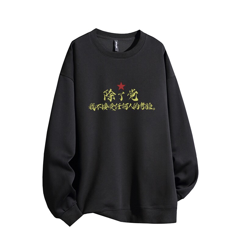 得物供货、复合重磅420克现货圆领卫衣宽松HD019-1-HMY307-特P35,男装卫衣,电商019-1