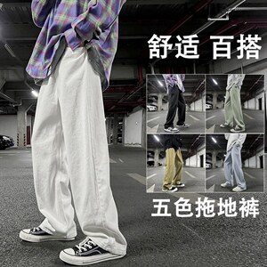 现货春季主推！男女中性宽松直筒拖地休闲裤NB702图片